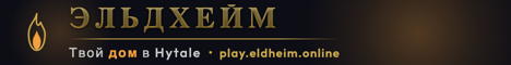 Eldheim