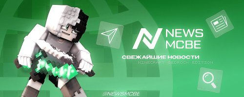 Best Minecraft Addons 2026: In Your World Horror Review